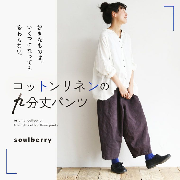 soulberryの９分丈パンツ 楽天市場】O.W.N 映えちゃうグリーンな9分丈パンツ M/L/LL/3L/4L