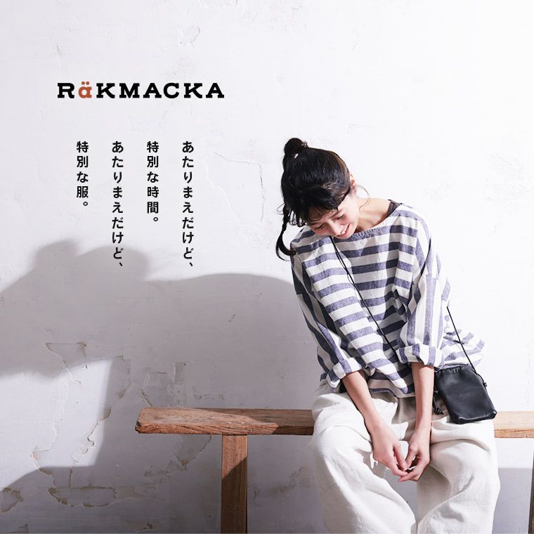 RaKMACKA(レックマッカ)シナモンロールのプルオーバー | soulberry