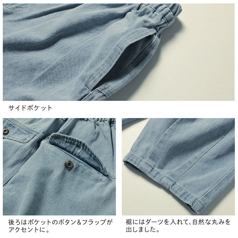 soul belly ソウルベリー 8分でまるいデニムなパンツ　M 8分でまるいデニムなパンツ（デニムパンツ）｜soulberry（ソウル