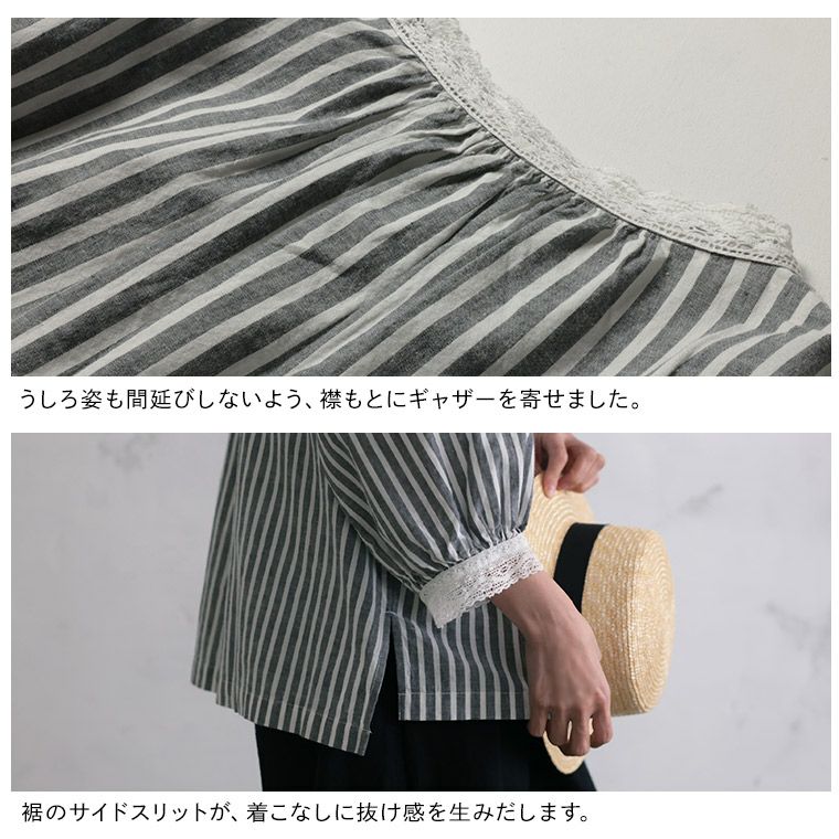 オオカミとフクロウ リネン コットン ストライプ ギャザー