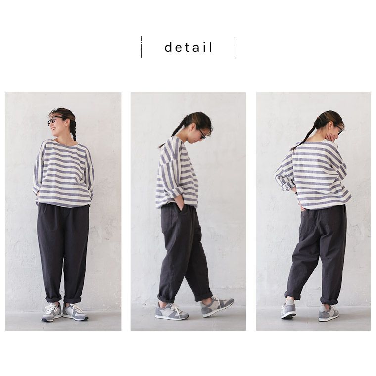 カジュアらない、日常なパンツ | soulberry