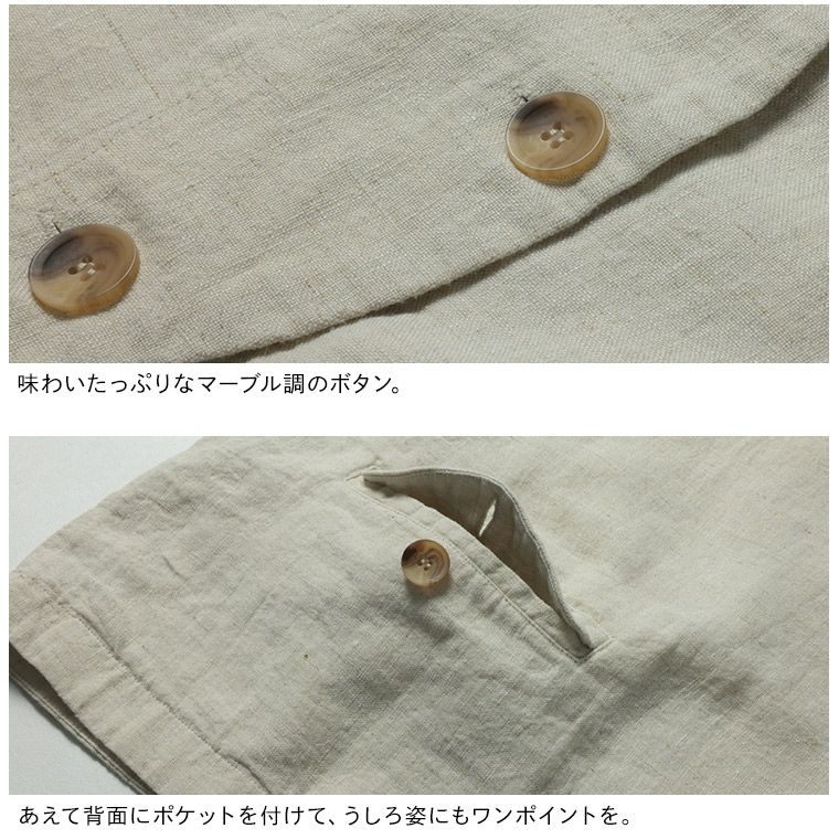 一部予約/7月上旬より順次出荷】あしたのふく夏にちょい足す