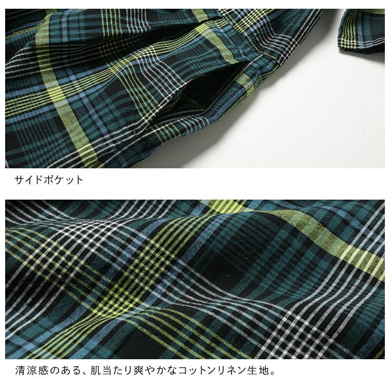 メロンソーダのワンピース | soulberry