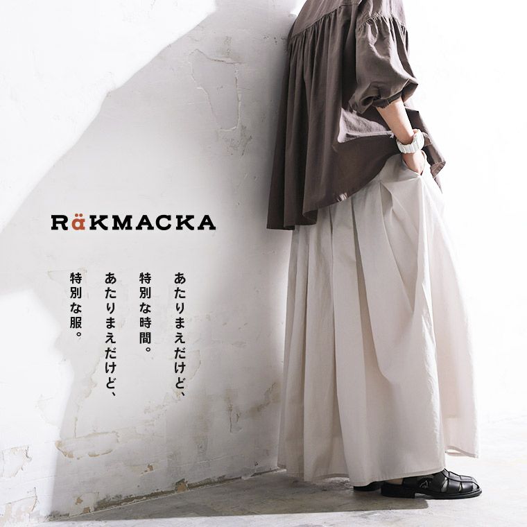 人気激安 RaKMACKA(レックマッカ)drommarドロンマルのスカート soulberry | スカート