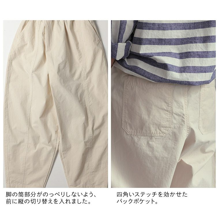 はちみつ堂ななめなタックのパンツ | soulberry