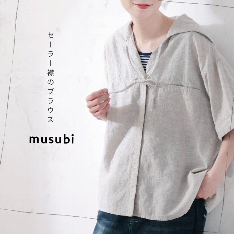 セーラー襟のブラウス musubi | soulberry セーラー襟のブラウス musubi | soulberry