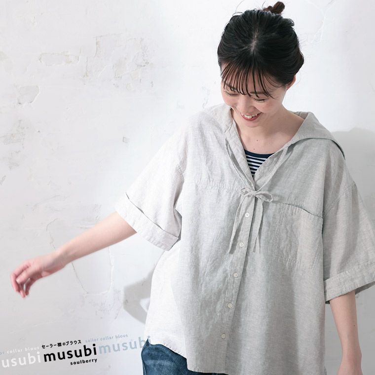 ツハルTSUHARU イニシャル刺繍セーラー襟ブラウス新品ブラック