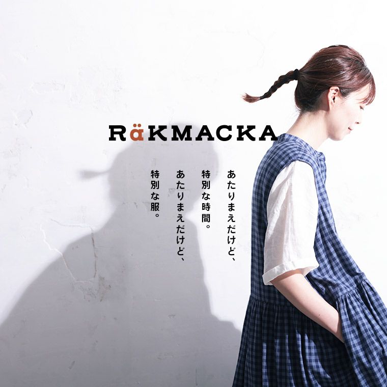 RaKMACKA(レックマッカ)湖畔のワンピース | soulberry