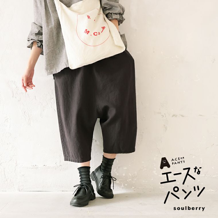 最安値級価格 エースなパンツ soulberry | パンツ