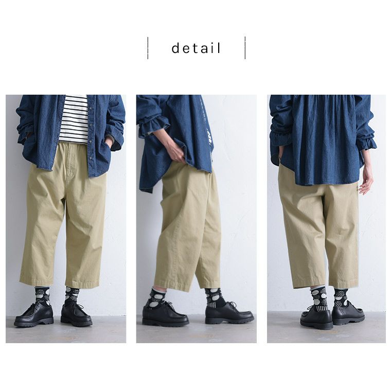 8分な丈の【anyパンツ】 | soulberry