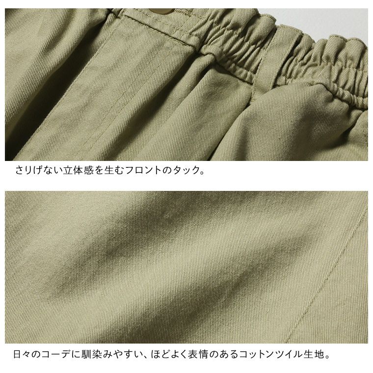 ソウルベリー　8分丈パンツ soulberry 8分な丈の【anyパンツ】 レディース テーパードパンツ