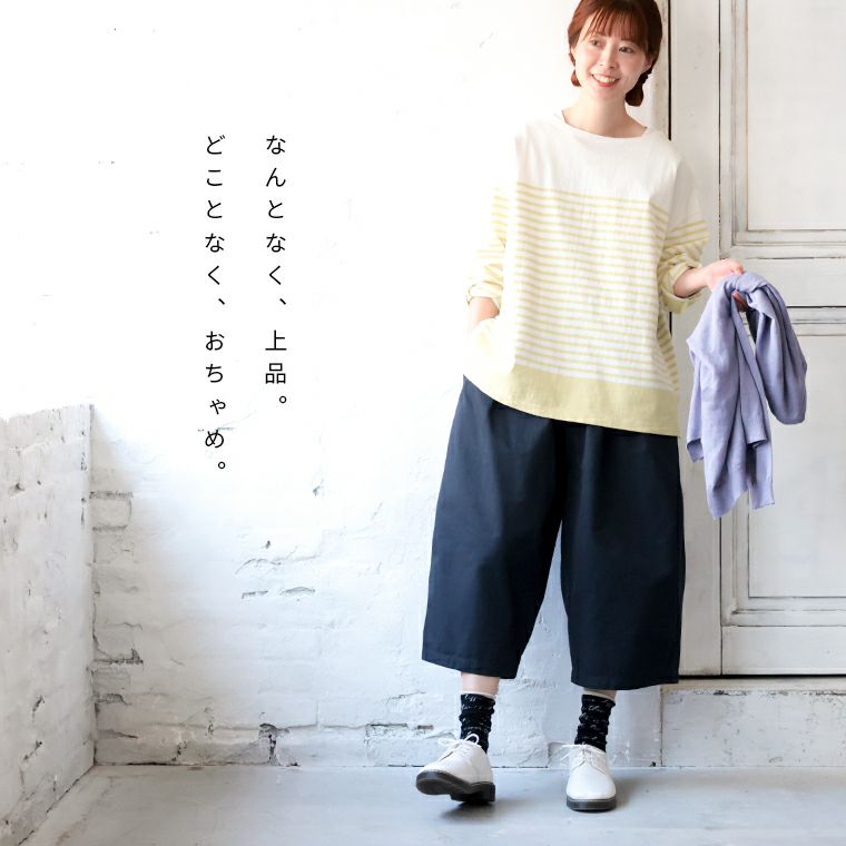 上品スタイル あしもと遊ぶワイドなパンツ | soulberry パンツ