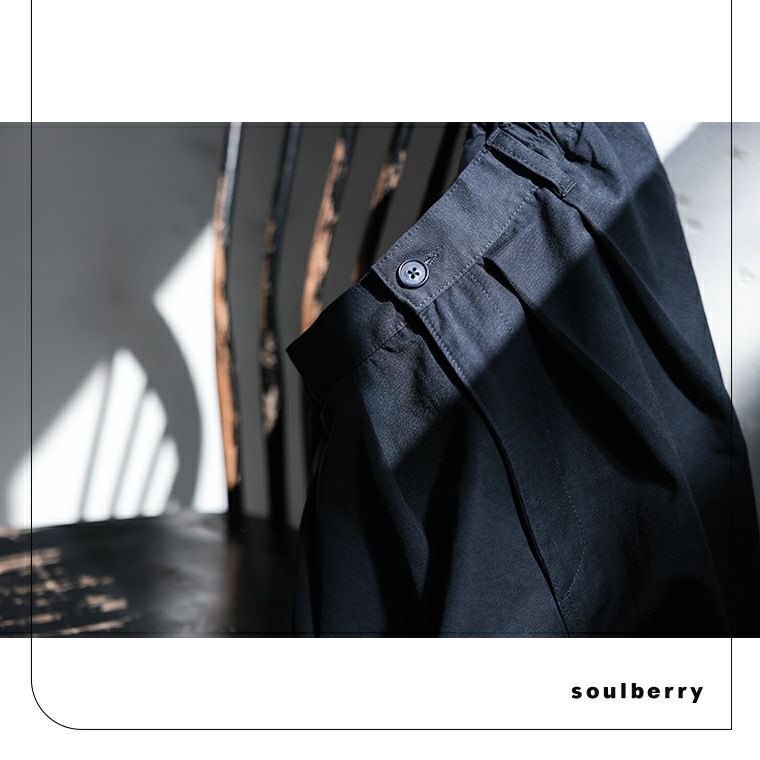 あしもと遊ぶワイドなパンツ | soulberry