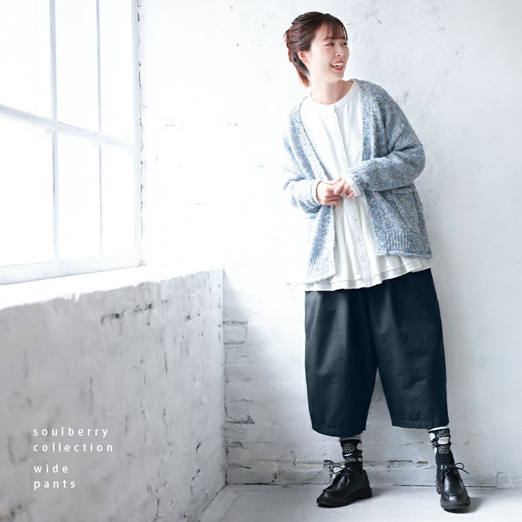 あしもと遊ぶワイドなパンツ | soulberry