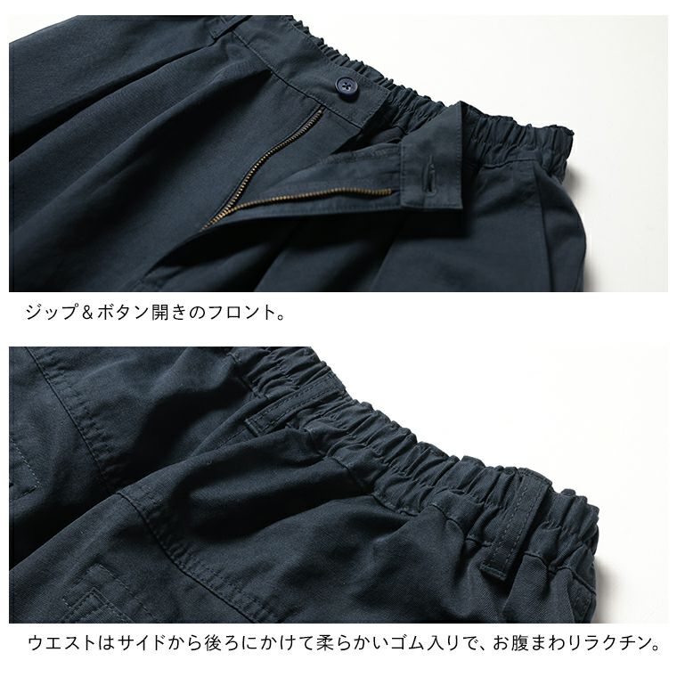 あしもと遊ぶワイドなパンツ（その他パンツ）｜soulberry
