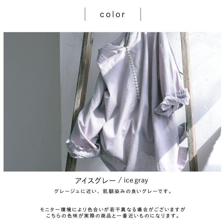 O.W.Nクールな甘さのボタンブラウス | soulberry