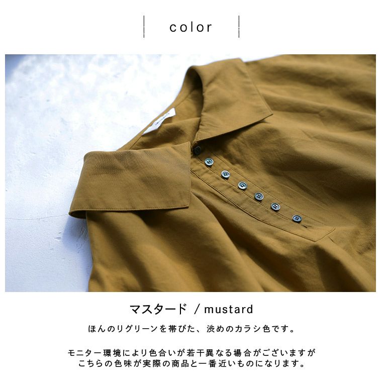 O.W.N涼、かわいいブラウス | soulberry
