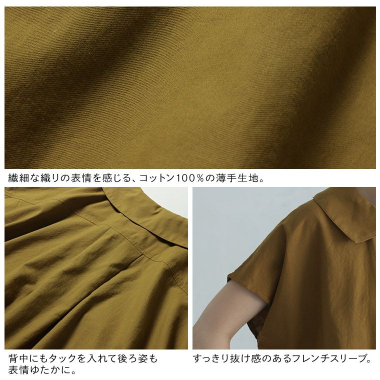 O.W.N涼、かわいいブラウス | soulberry