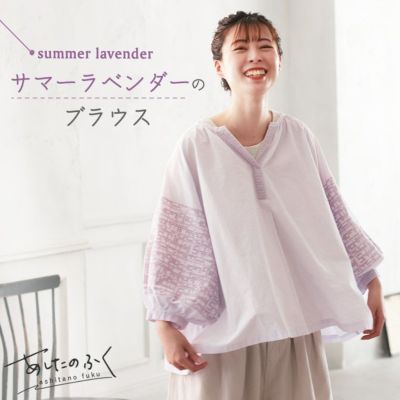 soulberry シャツ ブラウス たっぷり繊細なブラウス レディース