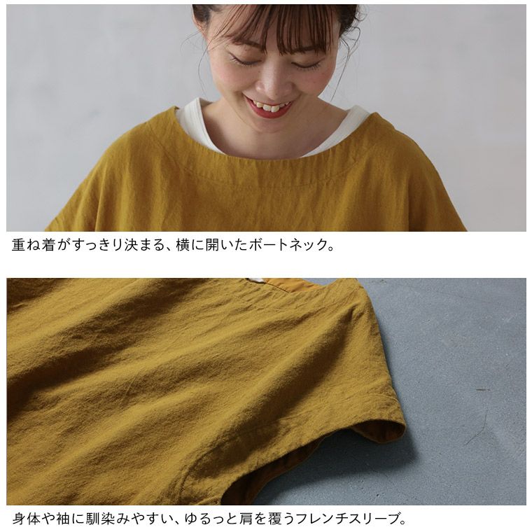 あしたのふく秋色の夏でも着ちゃえるベスト | soulberry
