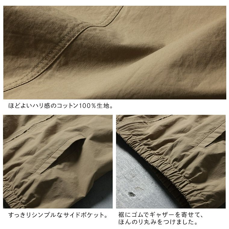はちみつ堂カフェモカのベスト | soulberry