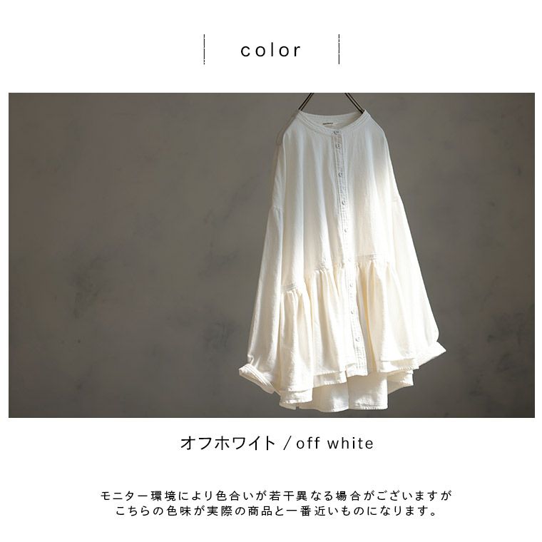 裾からはみ出すフリルのブラウス | soulberry