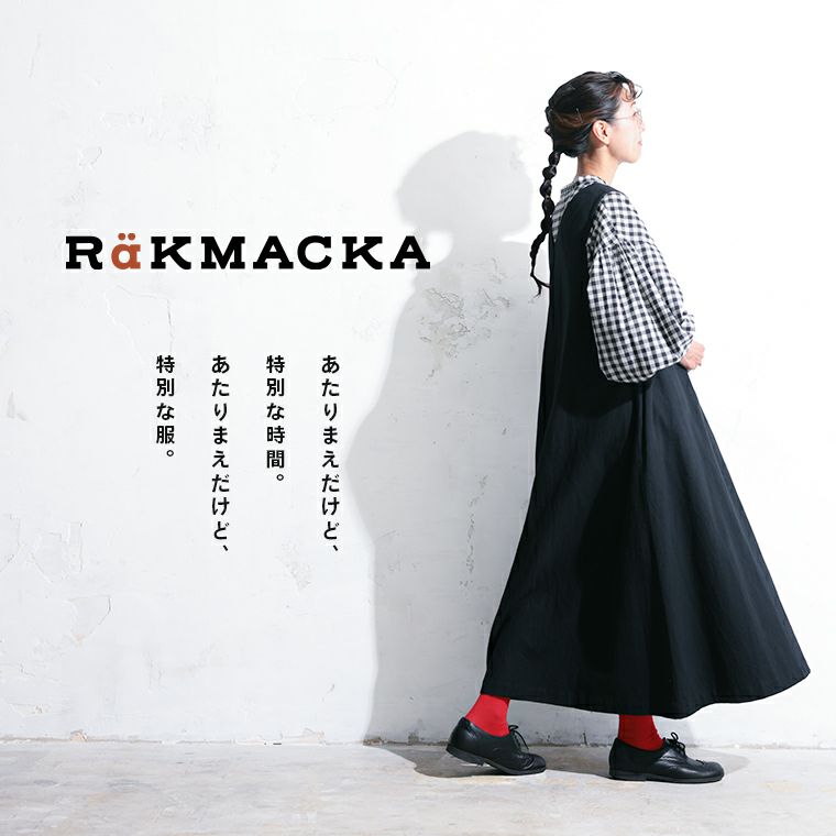 soulberry RaKMACKA(レックマッカ) 冬灯りのチェックパンツ 楽天市場】RaKMACKA(レックマッカ) パンナコッタのチェックな
