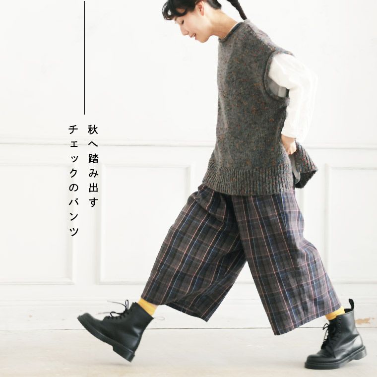 O.W.N秋へ踏み出すチェックのパンツ | soulberry