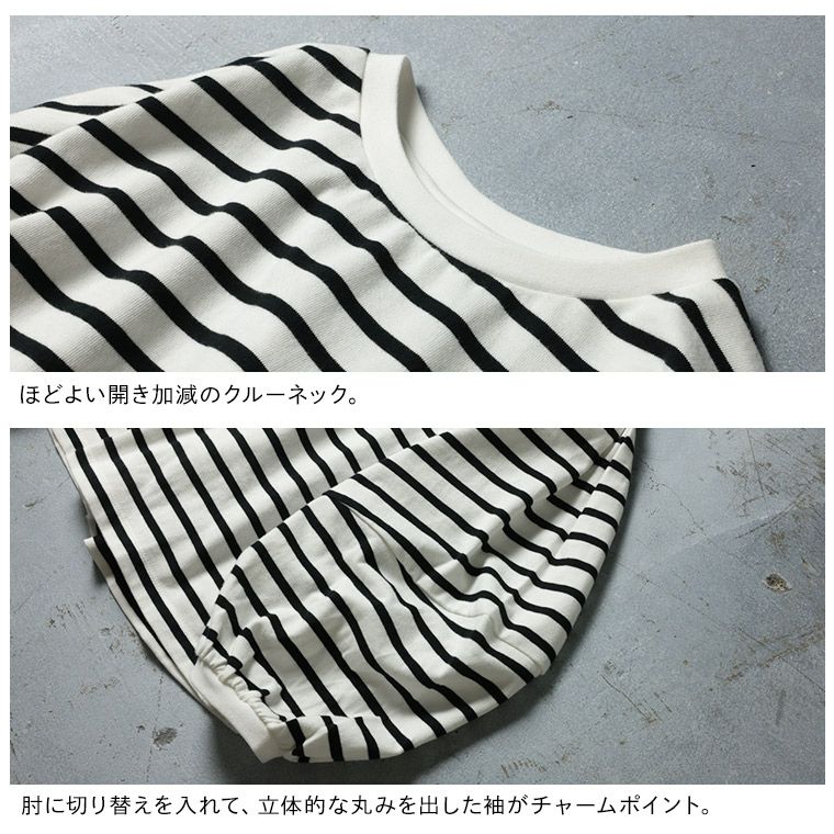 O.W.Nたっぷり袖のボーダーカットソー | soulberry