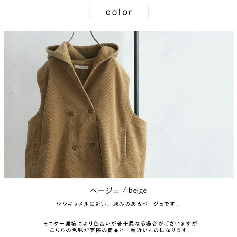 はちみつ堂おおきな栗のモンブランのベスト | soulberry