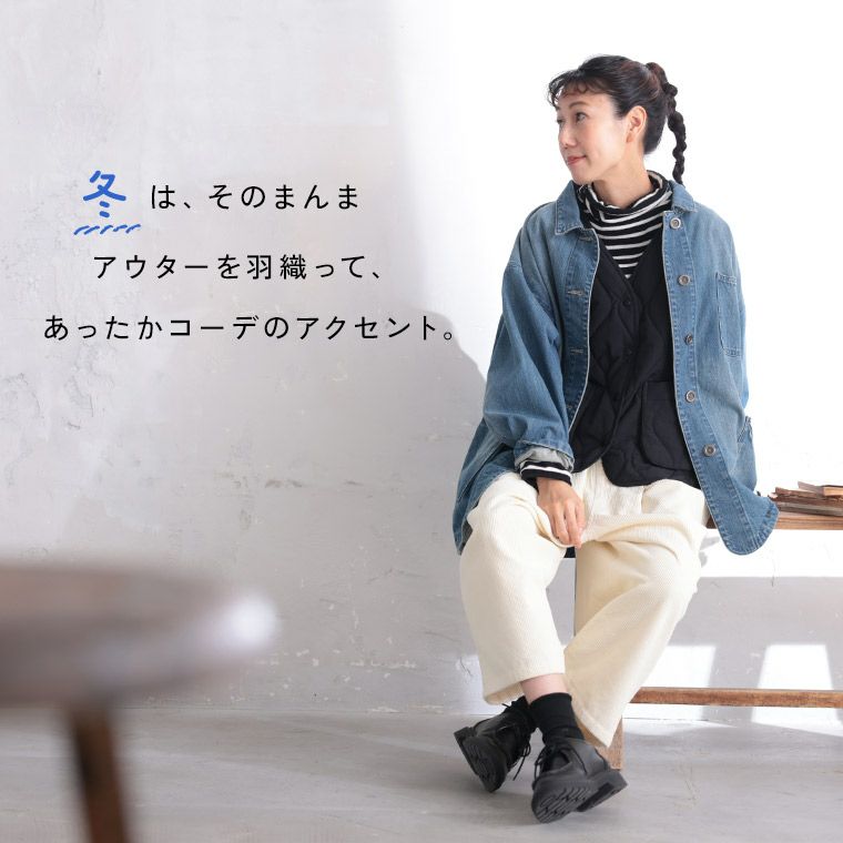 ちゃっかりさんのベスト | soulberry