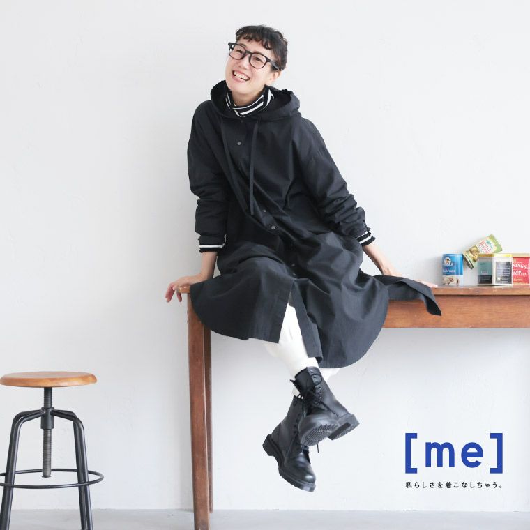 me]私のフードなワンピース | soulberry