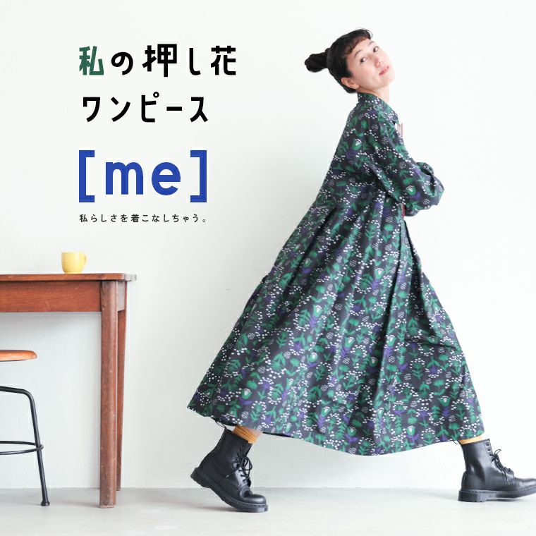 押し花素材〉売り切れ つまんない