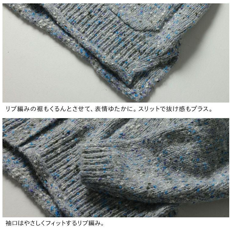 店長がつくった、スノードームなカーディガン | soulberry