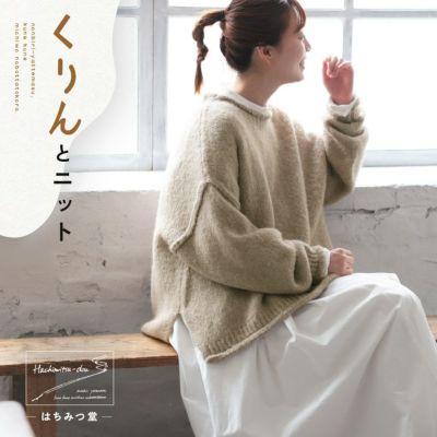 ネイチャートーンズ　くるりんぱＳサイズ ネイチャートーンズ くるりんぱLサイズ