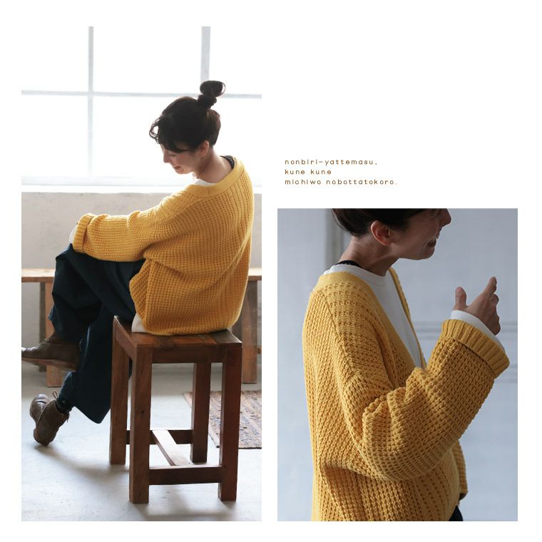 はちみつ堂ゆず色カーディガン | soulberry