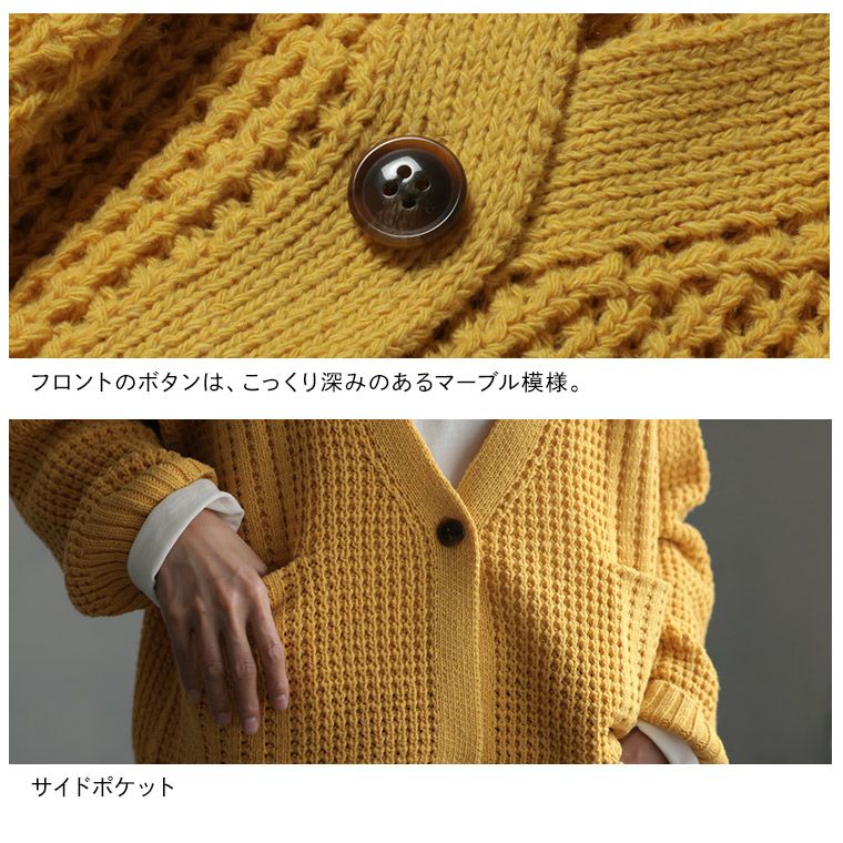 今なら半額！ 1/9 23時59分迄】はちみつ堂ゆず色カーディガンイベント