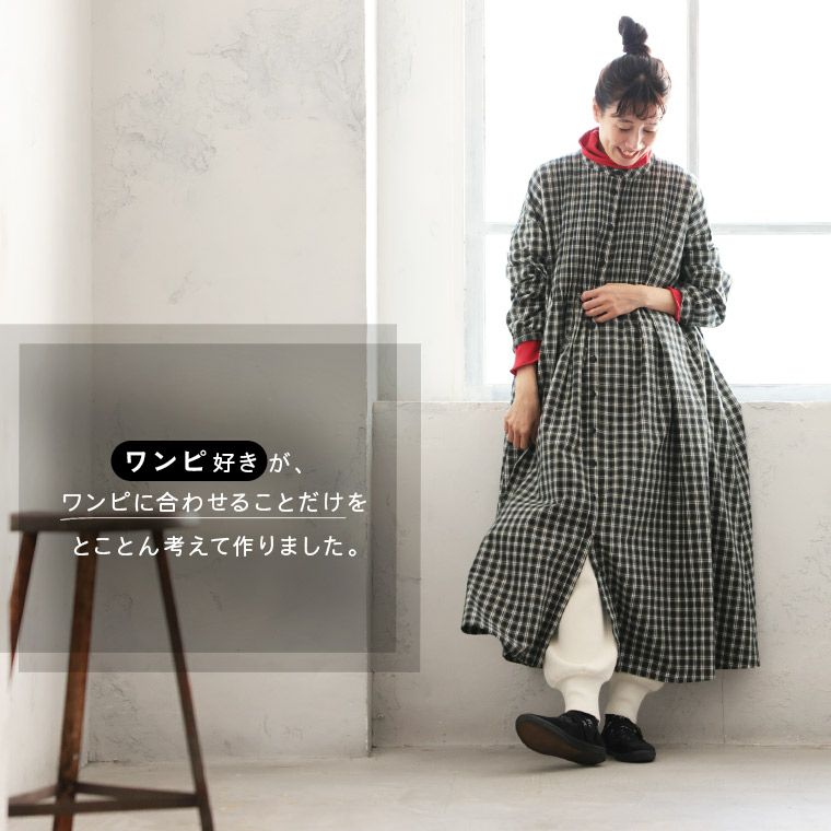 ワンピ好きが作った、冬の＜わがまま＞パンツ | soulberry