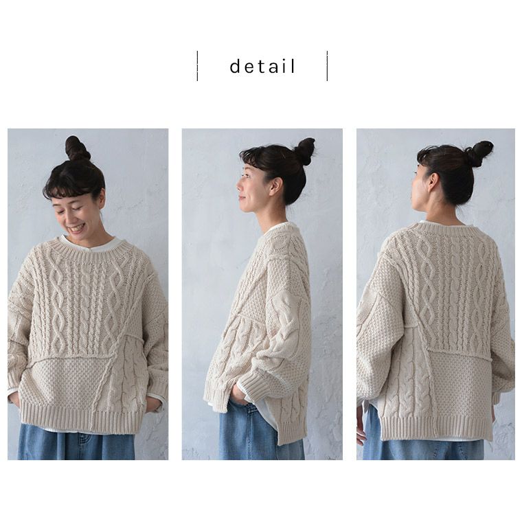 パッチワークなニット | soulberry