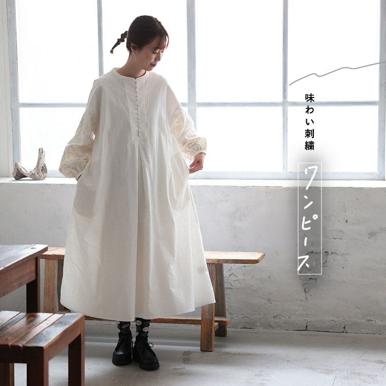 一部予約/5月下旬より順次出荷】はちみつ堂味わい刺繍ワンピ―ス 一部予約/5月下旬より順次出荷】はちみつ堂味わい刺繍ワンピ―ス