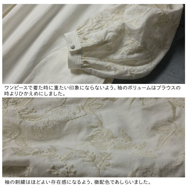 TSUHARU リネンクロスステッチ刺繍ワンピース