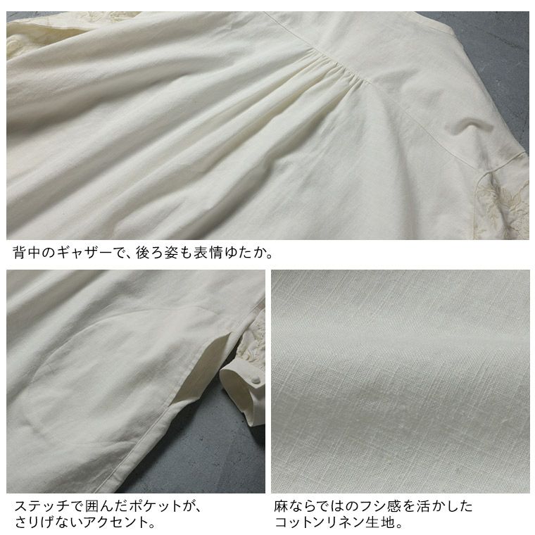 一部予約/5月下旬より順次出荷】はちみつ堂味わい刺繍ワンピ―ス 一部予約/5月下旬より順次出荷】はちみつ堂味わい刺繍ワンピ―ス