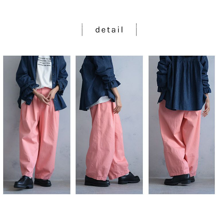 チューリップなワイドパンツ | soulberry