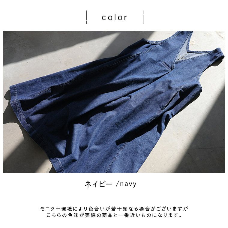 O.W.Nフレンドリーなデニムワンピ | soulberry O.W.Nフレンドリーなデニムワンピ | soulberry