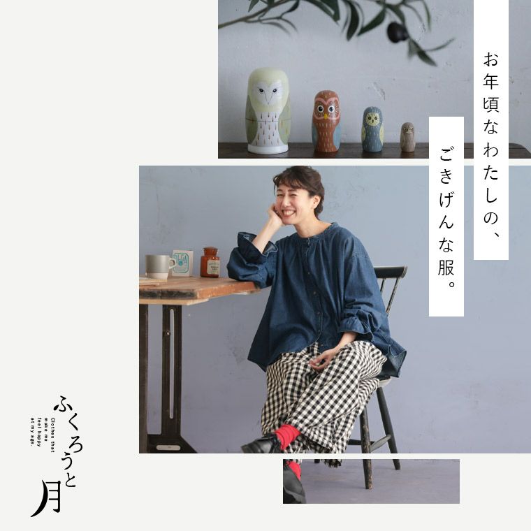 ふくろうと月デニムなフリル袖のブラウス | soulberry