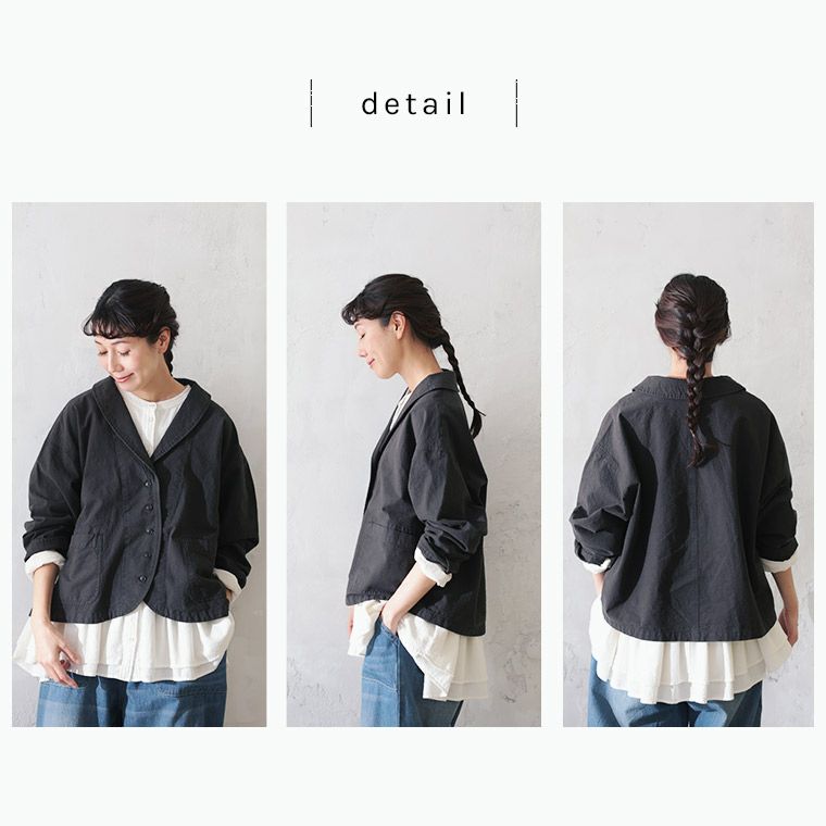 店長がつくった、公園に着ていくジャケット | soulberry