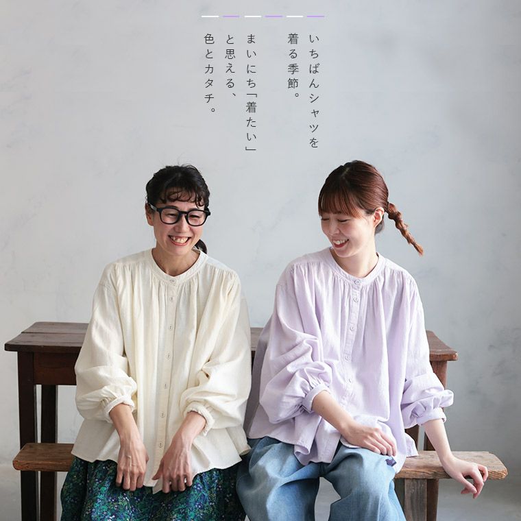 soulberryのハルシャツ | soulberry