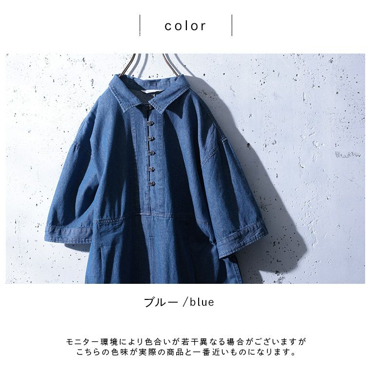 一部予約/5月上旬より順次出荷】［me］私の夏デニムワンピース
