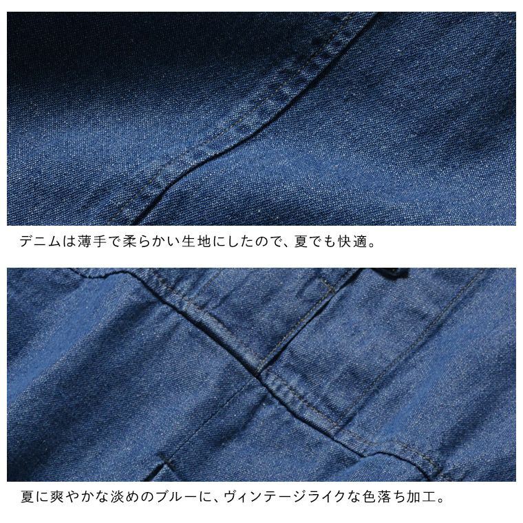 一部予約/5月上旬より順次出荷】［me］私の夏デニムワンピース