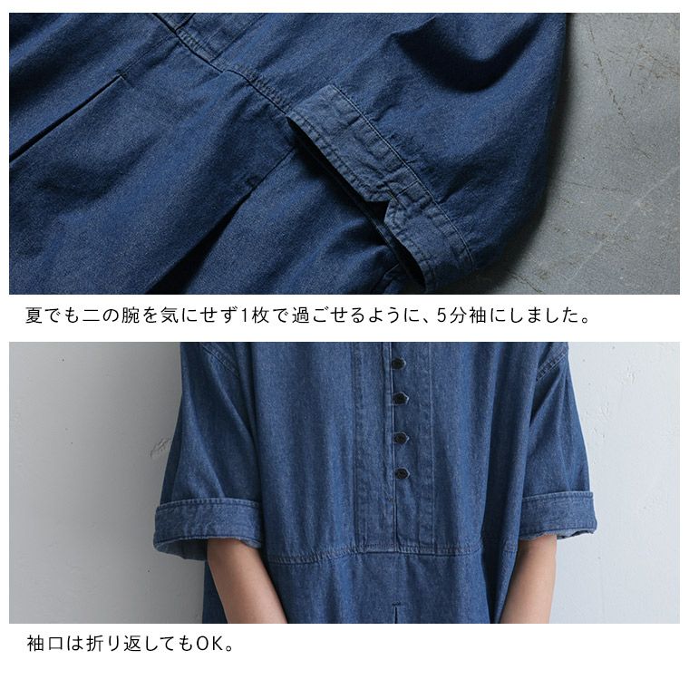一部予約/5月上旬より順次出荷】［me］私の夏デニムワンピース